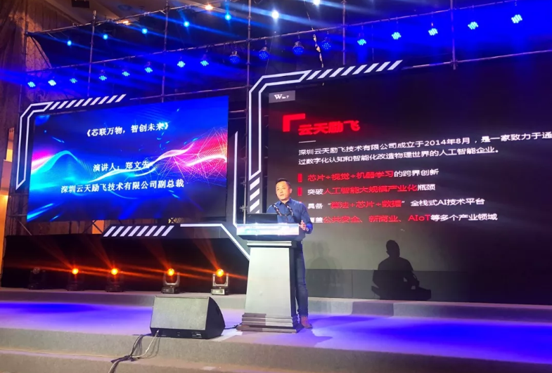 中国日报 | XPJ 一切娱乐尽在XPJ参与起草的多项人工智能标准正式发布